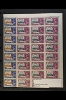 1935 Silver Jubilee Complete Set, SG 21/24, As Superb Never Hinged Mint Top Right Corner BLOCKS OF TWENTY-FOUR,... - Swasiland (...-1967)