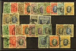 1931-37 Complete Set, SG 15/27, With Additional Perfs Complete Apart From 10d Perf 11½, And 1s Perf 14, Cds... - Zuid-Rhodesië (...-1964)