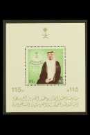 1983 115h Installation Of Crown Prince Limited Printing Perf Miniature Sheet, Mi Block 17, Never Hinged Mint.  For... - Saudi-Arabien