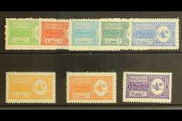1934 Proclamation Set To 20g Complete, SG 316/323, Very Fine And Fresh Mint. (8 Stamps) For More Images, Please... - Saudi-Arabien