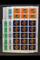 2003 Jewellery Complete Set, SG 1128/33, Superb Never Hinged Mint Complete SHEETLETS Of 15, Very Fresh. (6... - Qatar