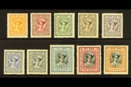 INDORE 1927 Maharaja Yeshwant Rao Issues Complete, Between SG 16 And 32, Includes ¼a, ½a, 1a, 2a... - Altri & Non Classificati