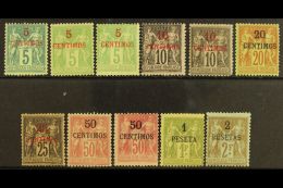 MOROCCO 1891-1900 Complete Set, Yvert 1/8 (SG 1/11), Mint, Minor Perf Faults. (11 Stamps) For More Images, Please... - Autres & Non Classés