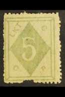 MUNICIPAL POSTS - WEI HAI WEI 1899 5c Yellowish Green, SG 4, Fine Mint Showing Partial Mis-perf At Foot. For More... - Autres & Non Classés