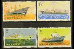 1972 Chinese Merchant Shipping Set, SG 2485/8, Very Fine NHM. (4 Stamps) For More Images, Please Visit... - Otros & Sin Clasificación