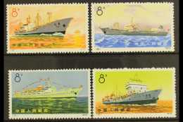 1972 Chinese Merchant Shipping Set, SG 2485/8, Very Fine NHM. (4 Stamps) For More Images, Please Visit... - Sonstige & Ohne Zuordnung