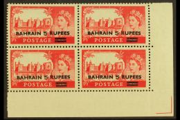 1955-60 5r On 5s Rose Red (Type I), SG 95, Never Hinged Mint Lower Right Corner Block Of 4. For More Images,... - Bahreïn (...-1965)