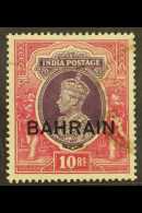 1938-41 10r Purple And Claret, SG 35, Very Fine Used. For More Images, Please Visit... - Bahreïn (...-1965)