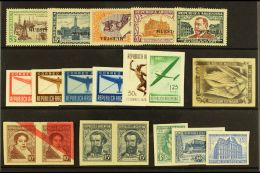 1933-1949 MUESTRA & PROOFS. An Interesting All Different Group On A Stock Card, Inc 1933 La Plata Set Mint... - Altri & Non Classificati