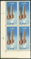 SPACE Dubai 1964 "Honouring Astronauts"  5 N.p. Atlas Rocket SG 64, Never Hinged Mint Corner Block Of Four, Each... - Ohne Zuordnung