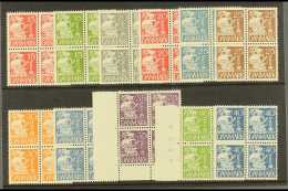 SHIPS DENMARK - 1933/40 Caravel With Quadrille Background Complete Set Inc 20o Grey & 25o Blue, Type I , Facit... - Unclassified