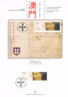 Macau, 1994, Pagela, 6º Cent. Do Nasc. Do Infamte Dom Henrique - Sonstige & Ohne Zuordnung