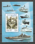 Russia 2006, S/S, Ships Baltic Shipyard, 150th Anniv, Scott # 6974, VF MNH** - Nuovi