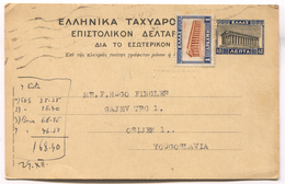 GREECE - Postal Card, Traveled To Yugoslavia - Sonstige & Ohne Zuordnung