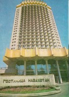 Hotel Kazakhstan - 1982 - Kazakhstan USSR - Unused - Kasachstan