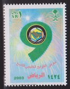 ARABIE SAOUDITE N° 1115 - Arabie Saoudite