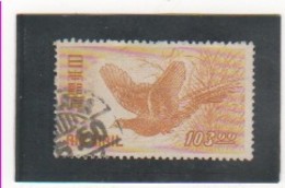 JAPON 1950 P.A. YT N° 10 Oblitéré - Poste Aérienne