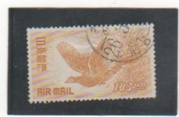 JAPON 1950 P.A. YT N° 10 Oblitéré - Airmail