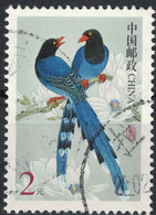 Chine 2002 Oblitéré Rond Used Oiseau Urocissa Caerulea Pirolle De Taïwan - Gebruikt