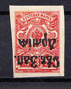 NORD-WEST ARMY 3K , MH , SIGN , INVERTED OVERPRINT - Nordwestarmee