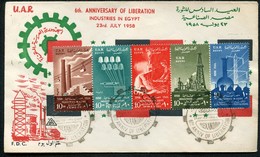 EGYPT FDC Industries 1958 - Brieven En Documenten