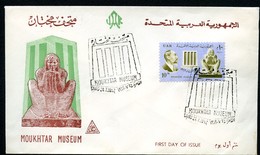 EGYPT FDC Mahmoud Mukhtar Museum Sculpture 1962 - Storia Postale