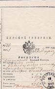 Russia  Postal History . Receipt Register Latter . Belgorod .Kursk Province - Covers & Documents