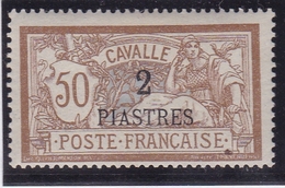 Cavalle N° 14 Neuf * - Neufs