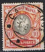 1906 -:- Treizième Emission - 10 Roubles - Gris Pale , écarlate Et Jaune  - Y&T N° 60 - Belle Oblitération - - Used Stamps
