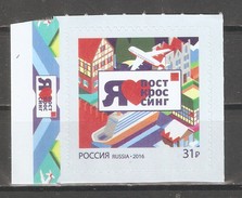 Russia 2016, Postcrossing,VF MNH** - Ungebraucht