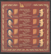 Russia 2016,Decorated Full Sheet, Russian Historians, N.Karamzin & V.Kluchevsky, VF MNH** - Fogli Completi