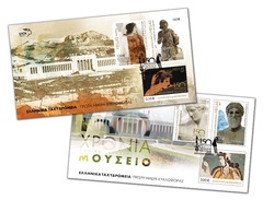 Griekenland / Greece - Postfris / MNH - FDC Complete Set Nationaal Archeologisch Museum 2017 - Unused Stamps