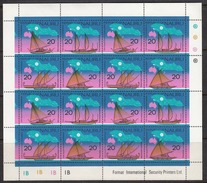 Nauru 1975 Minisheet, Mint No Hinge, Sc# 127a, SG 133a - Nauru