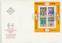 BULGARIA 1979 European Co-operation Overprint Block On FDC.  Michel Block 84 - FDC