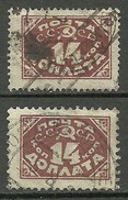 RUSSLAND RUSSIA 1925 Porto Postage Due Michel 17 I A + 17 I B O - Tasse