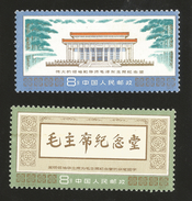 J) 1977 CHINA, MAO MEMORIAL HALL, SET OF 2, MINT - Brieven En Documenten