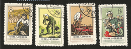 J) 1957 CHINA, AGRICULTURAL COOPERATION, SET OF 4, CANCELLED, MINT - Lettres & Documents
