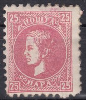 Serbia Principality 1872/73 Mi#15 II B - Second Printing, Perforation 9,5 Mint Hinged - Servië