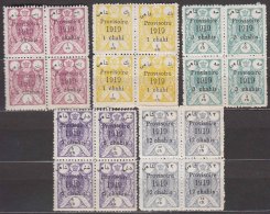 Iran Persia 1919 Mi#441-445 Mint Never Hinged Blocks Of Four - Iran