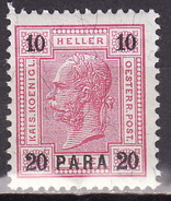 LEVANTE 1900 ANK 33  20 PARA A. 10 HELLER   MH* VF Kz. 13-12-1/2 , Faserpapier - Neufs