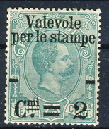 Regno 1890 N. 53 C. 2 Su 75 Verde Valevole Per Le Stampe MH Perfetta Centratura Cat. € 6 - Ungebraucht