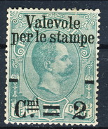 Regno 1890 N. 53 C. 2 Su 75 Verde Valevole Per Le Stampe MH Perfetta Centratura Cat. € 6 - Neufs