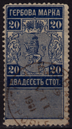 Russia - Revenue Tax Stamp - 20 Kop. - Revenue Stamps