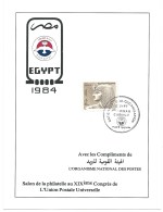 CARTE SALON PHILATELIQUE XIX CONGRES UPU 1984 / EGYPTE - Storia Postale