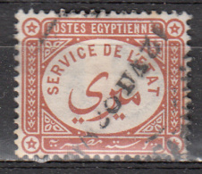 Egypte -  Service 1 Obl. - Dienstmarken