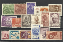 INDIA, 1967, Complete Year, Lot Of 17 Mint Never Hinged Stamps, Original Gum, MNH(**) - Ongebruikt