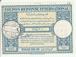 Coupon-réponse Egypte RAU - Modèle Lo 17 - IRC CRI IAS - Cairo El Alfi - Cartas & Documentos