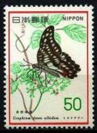 JAPON Papillons. (Yvert 1220) Neuf Sans Charniere. MNH. PERFORATE - Schmetterlinge