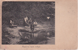 PC Bulgaria - Washerwomen At The Well - Ca. 1910 (27920) - Europe