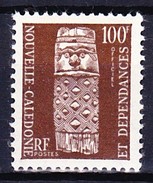 NOUVELLE CALEDONIE SERVICE 1959 YT N° S 12 ** - Dienstzegels